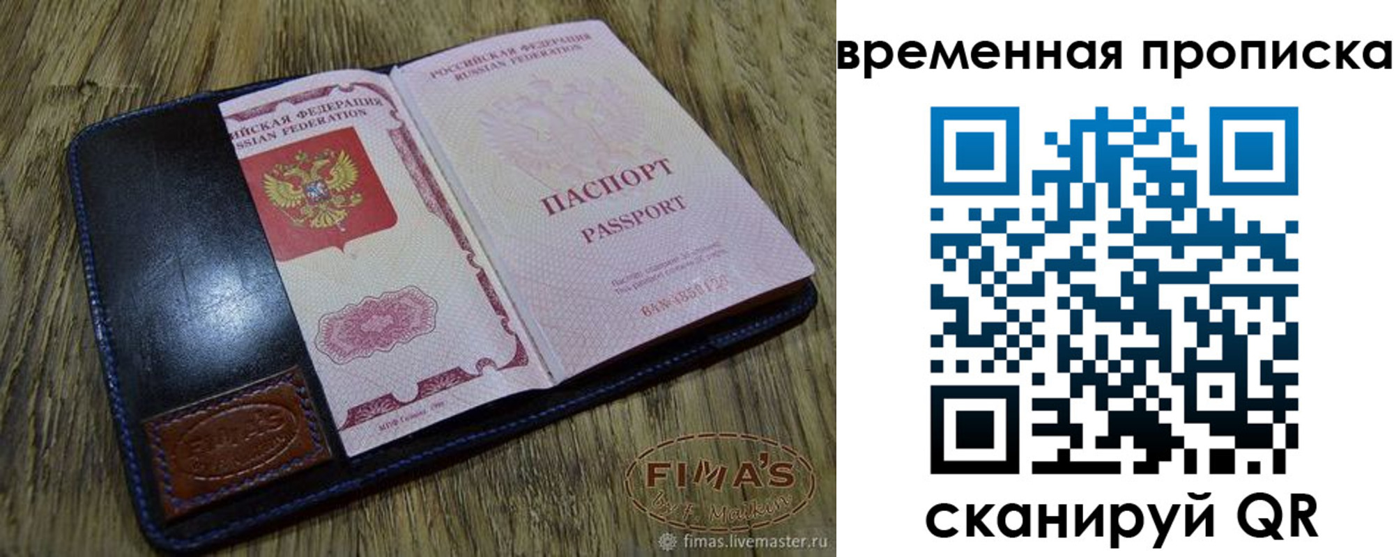 прописка для школы в Верещагино