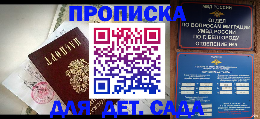 временная регистрация адрес в Верещагино