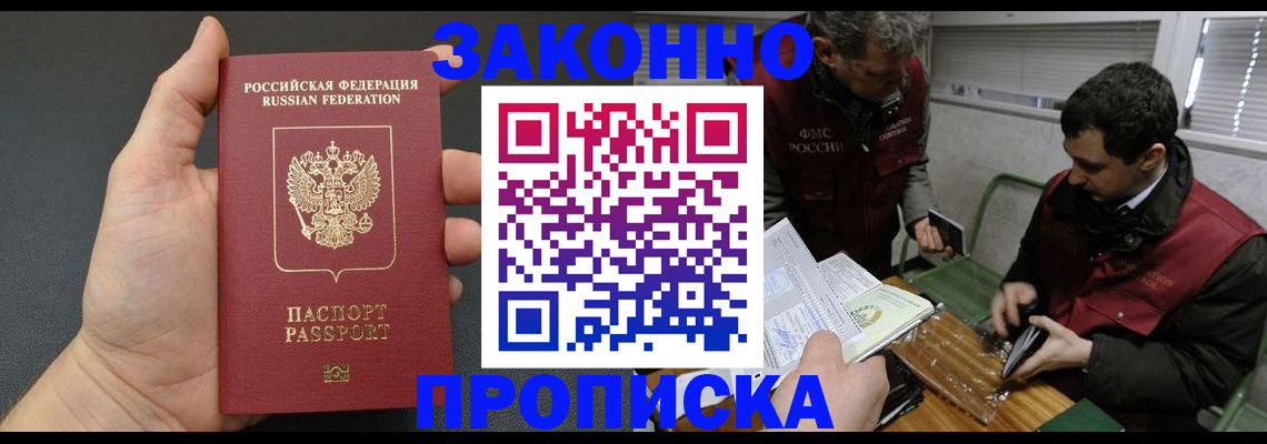 временная регистрация госуслуги в Верещагино