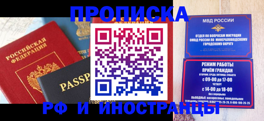временная регистрация поиск в Верещагино