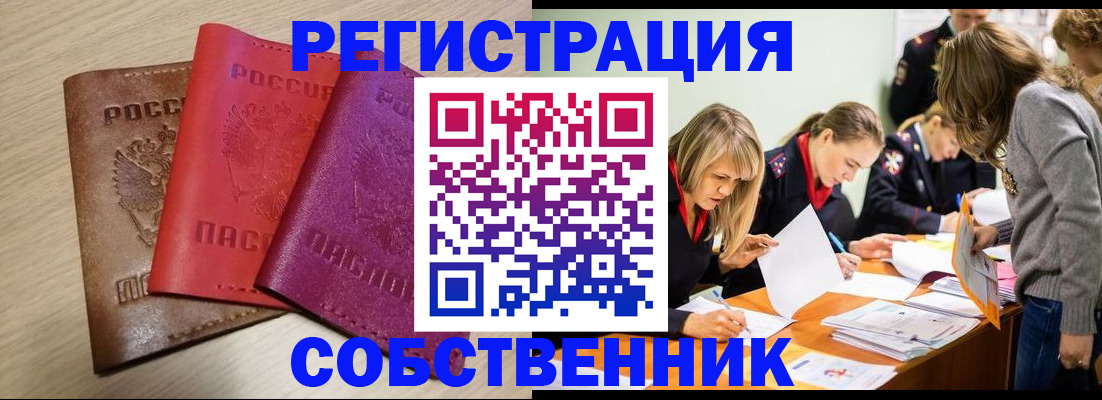 регистрация для дет. сада в Верещагино